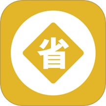 人人省官方版