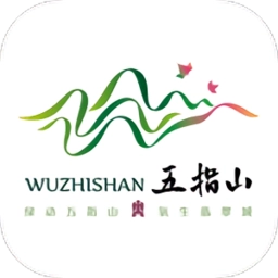 我爱五指山免费版