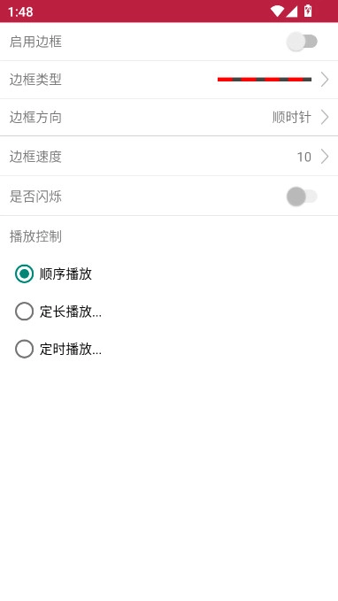 卡乐光电支持华为p40版图5
