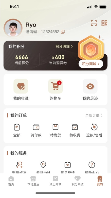 伴木暖社官方最新版图4