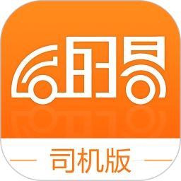 运的易通用版