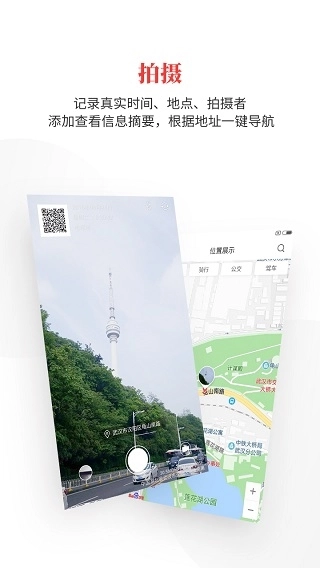 时空印时空印官方版图1