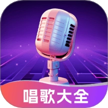 天天K歌本直装版