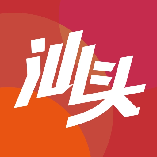 汕头e京网免费原版