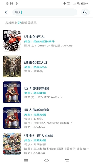 异世界动漫原版图1