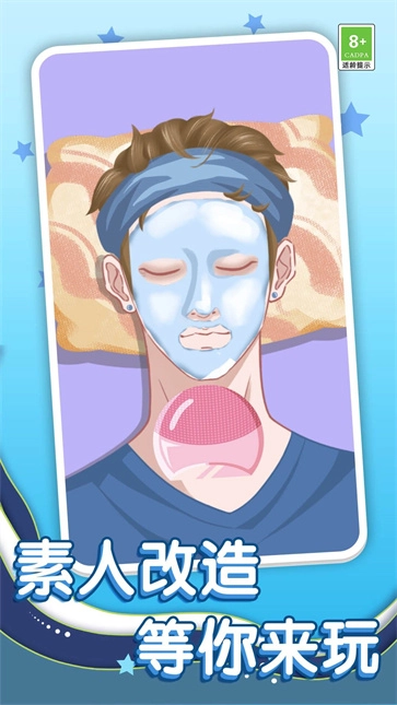 解压收纳时光图3
