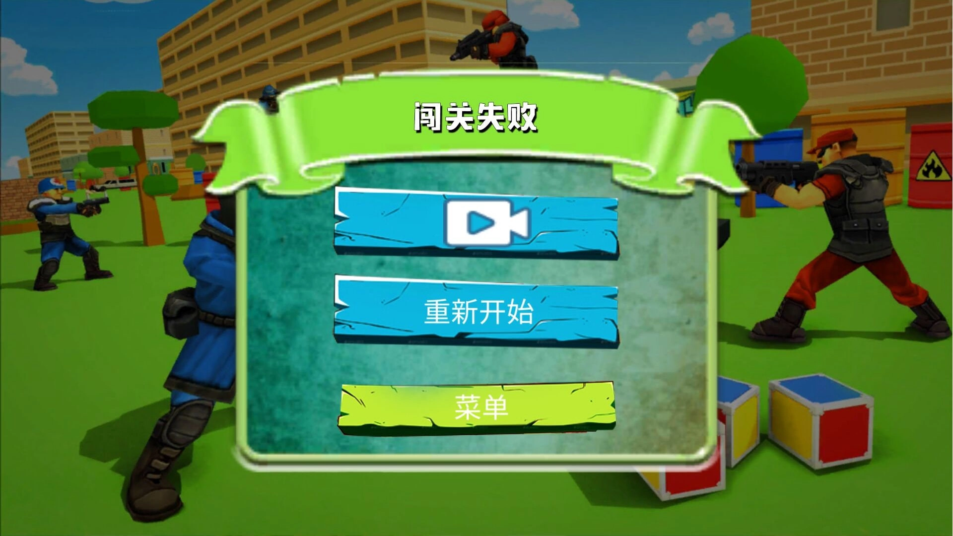 超级刺激枪战游戏纯净版图2