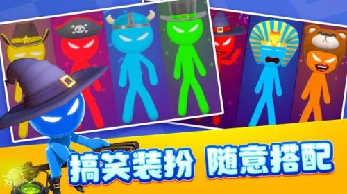 4人对决挑战图1