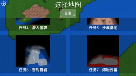 生化狂潮手游免费版图2