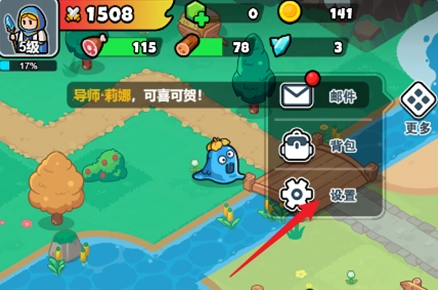 百炼英雄安卓直装版图2