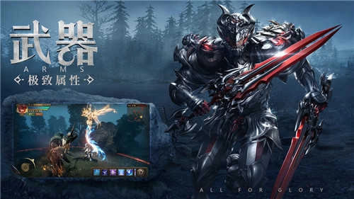 奇迹MUH手机最新版图5