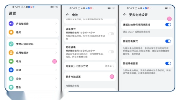消防融合通信安卓直装版图3