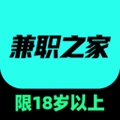 兼职之家2026