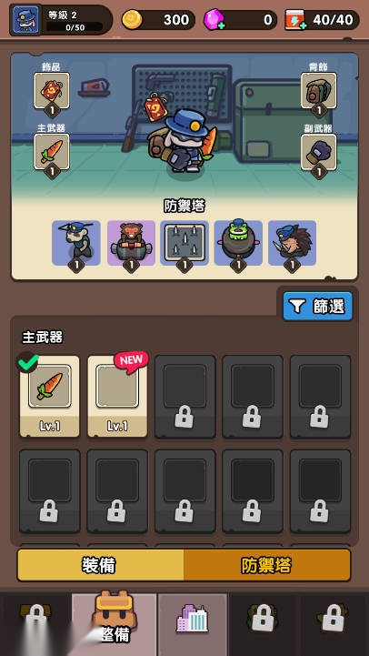 监狱保卫战游戏安卓版图4