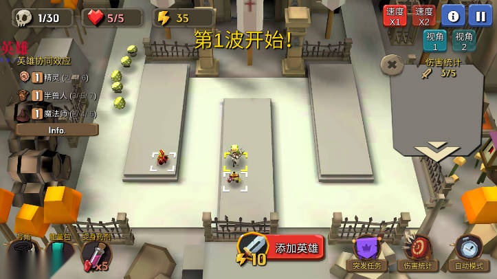 随机合并塔防游戏内购版图2
