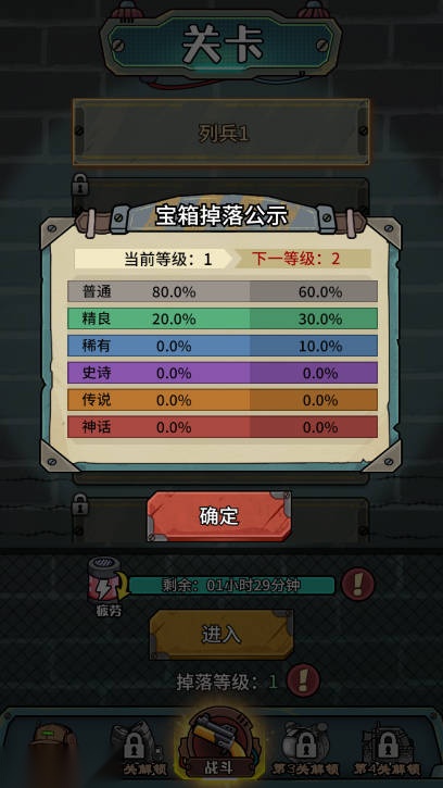 鼠鼠我来了游戏安卓版图4