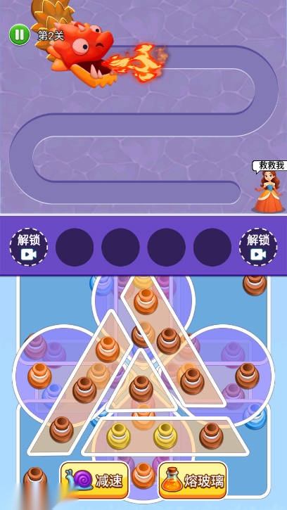 拯救女王游戏免广告版图2