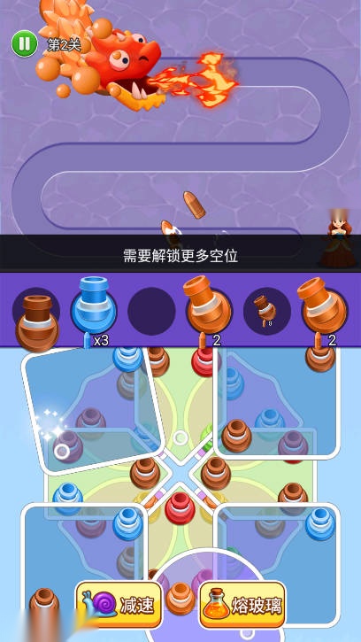 拯救女王游戏免广告版图4
