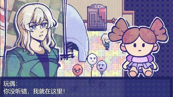 米斯特里克中文手机版图2