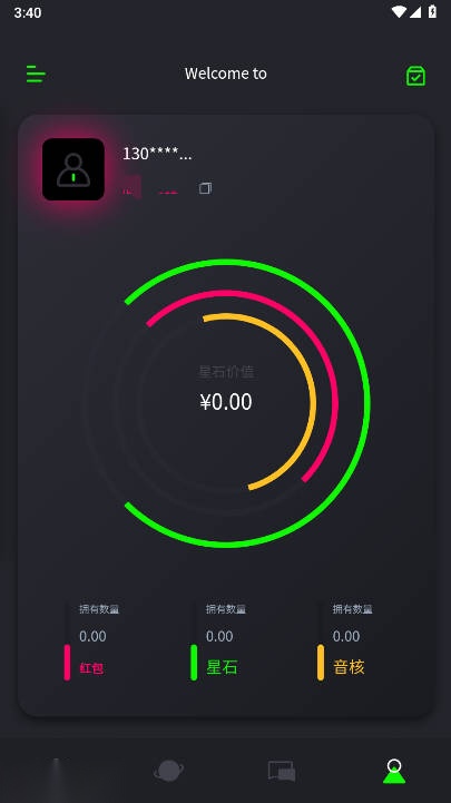 星元幻境首码游戏  安卓版图4