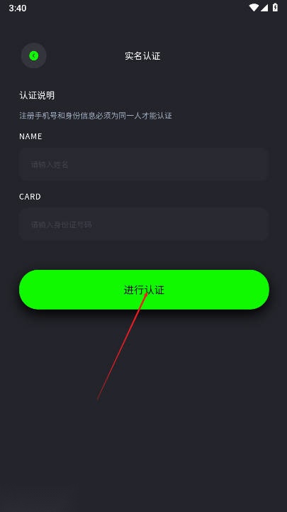 星元幻境首码游戏  安卓版图3