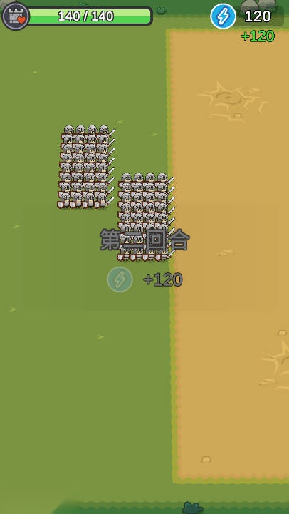 小兵三选一游戏免广告版图1
