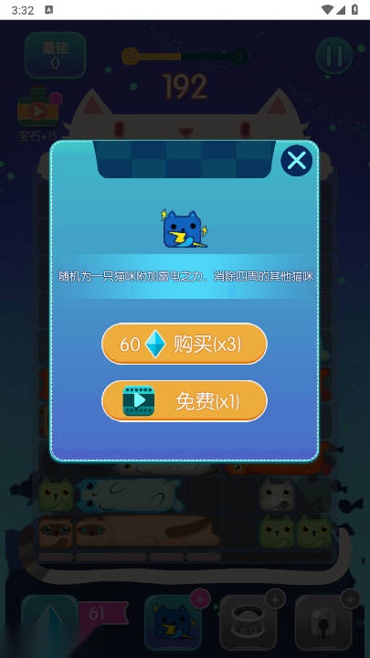 猫咪小舍游戏免广告版图5