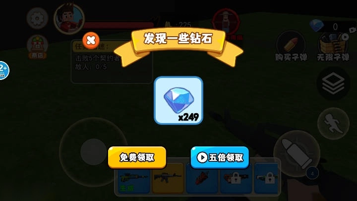 村庄怪谈免广告版图5