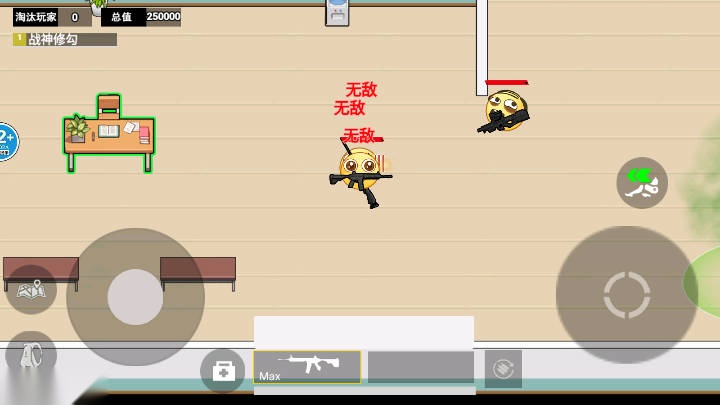 校园摸金跑跑免广告版图2