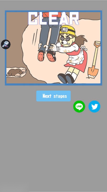 寻找你的心游戏免广告版图2