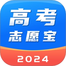 高考志愿宝盒最新版