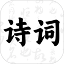 古诗词大会