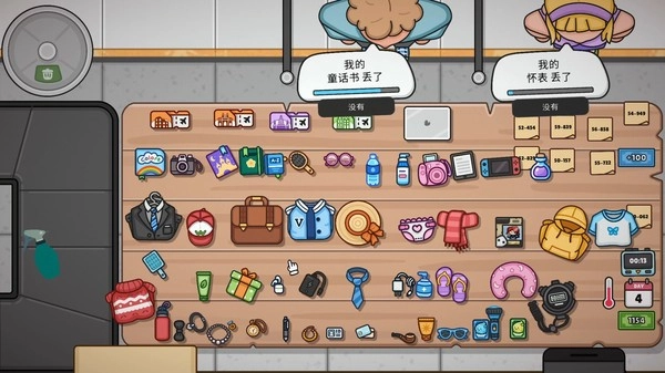 失物招领模拟器中文版图1