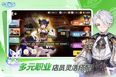 气泡星球游戏电脑版图1