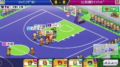 篮球热潮物语正版图1