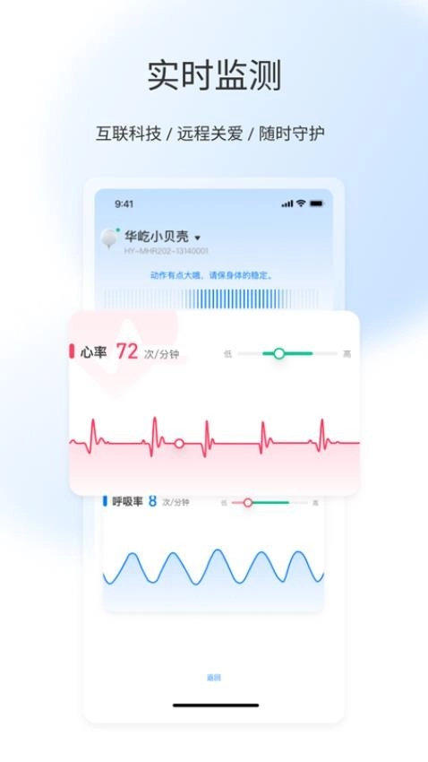 屹家健康图4