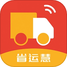 省运慧