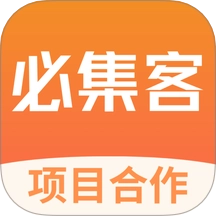必集客最新版