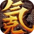 中国式网游最新版