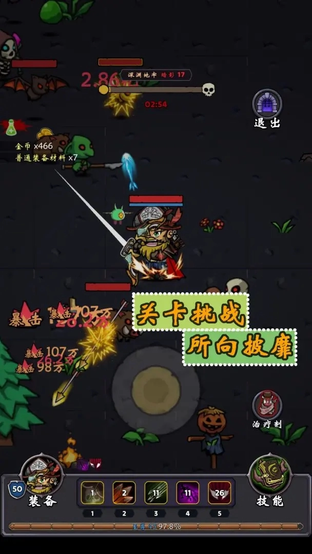 牢游纪最新版图3