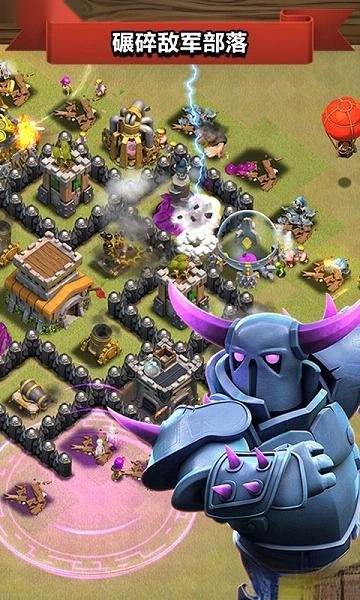 部落冲突2026最新版图1