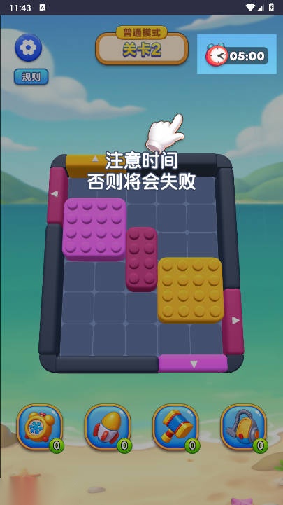 诸侯的算盘免广告获得奖励版图1