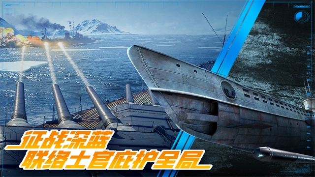 巅峰战舰九游版图4