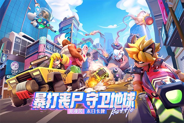 不朽大陆安卓版图2