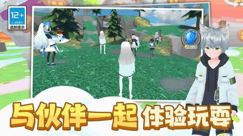 小姐姐别跑游戏图3