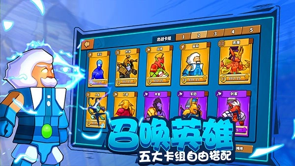 塔防精灵安卓版图2