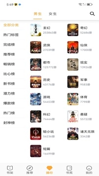 小书亭正版图2