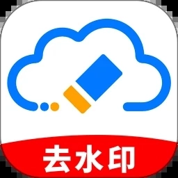 去水印精灵通用版