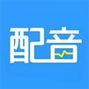 培音配音神器