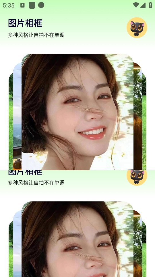 粉色相机软件正版图4